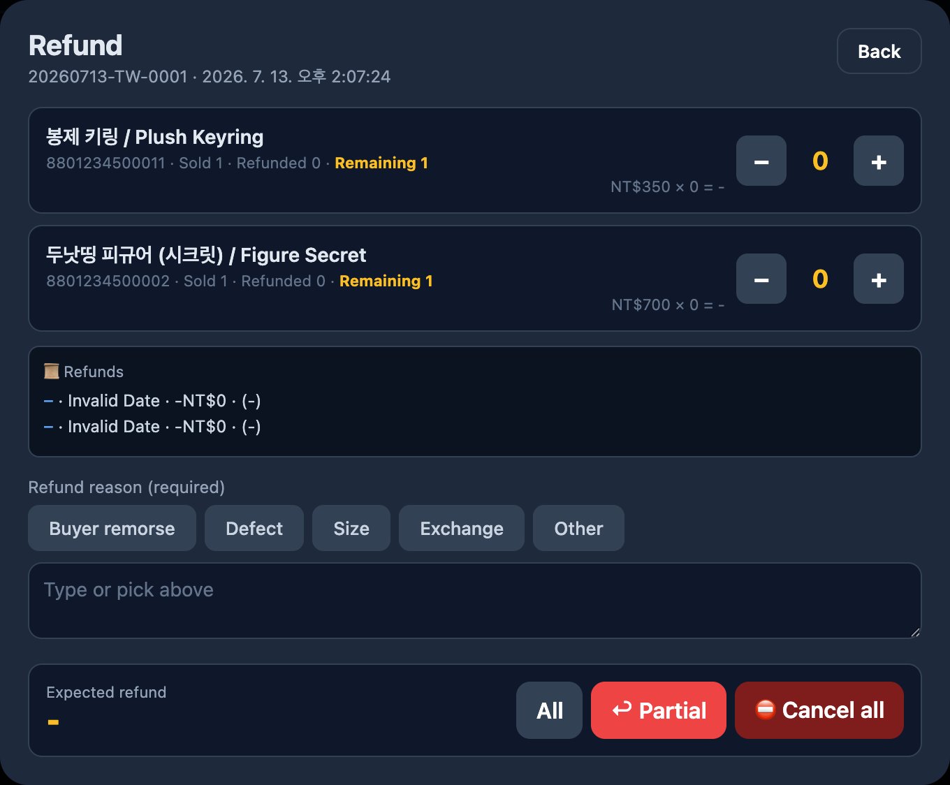 Refund screen